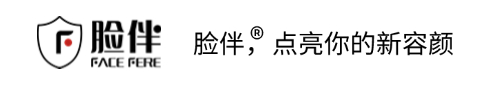 脸伴